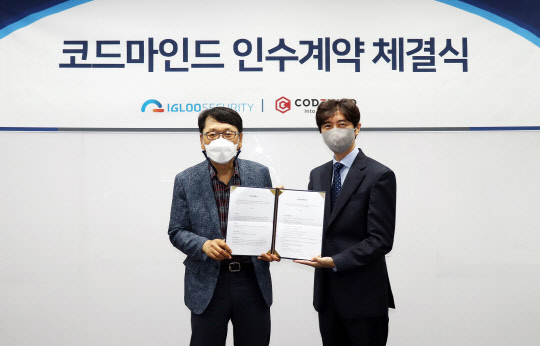 이득춘 이글루시큐리티 대표(왼쪽)와 신승철 코드마인드 대표가 서울시 송파구 문정동 이글루시큐리티 본사에서 인수 계약 체결을 맺고 기념촬영을 하고 있다